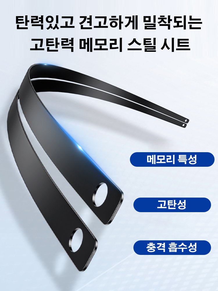 6세대 듀얼테이프 고화질 음소거 와이퍼