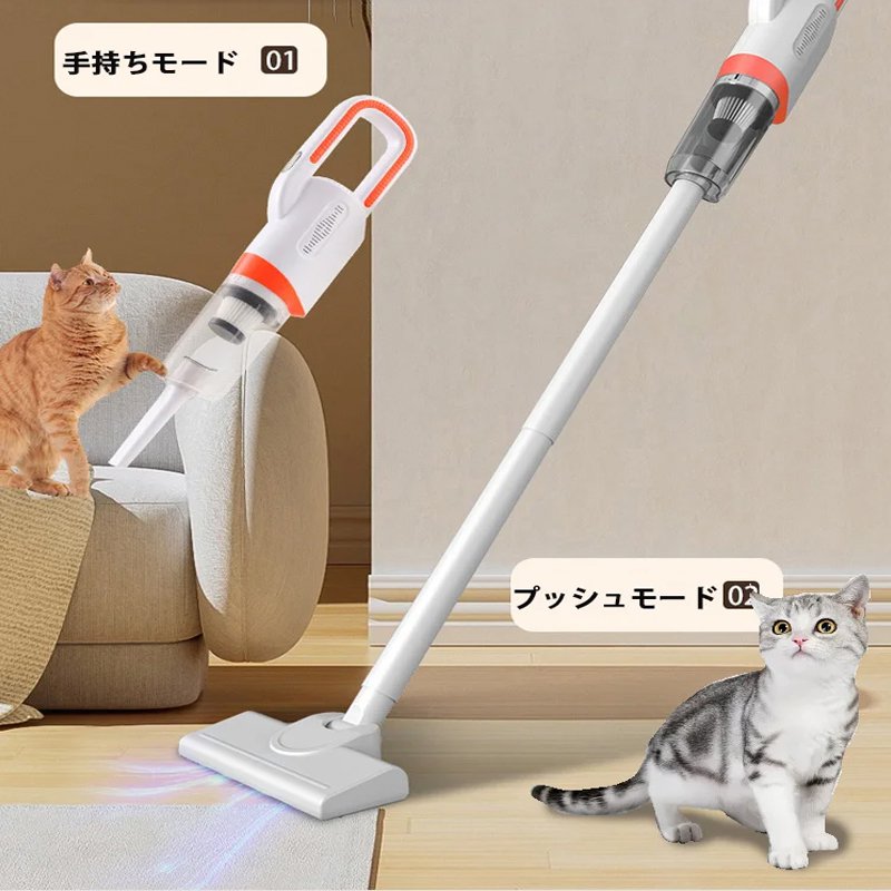 コードレス掃除機