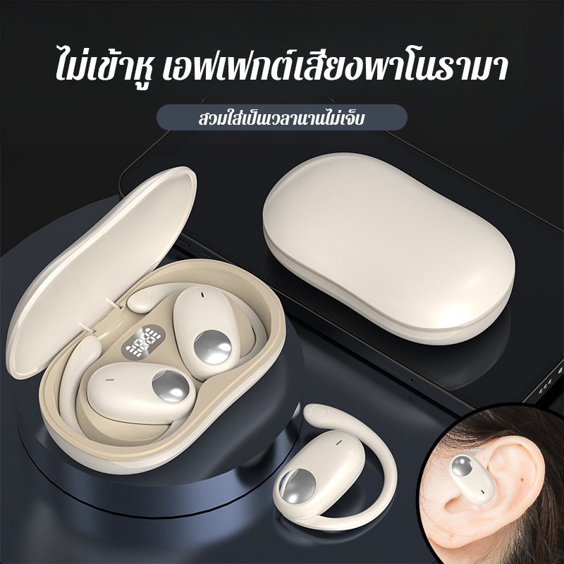 ชุดหูฟังบลูทูธ OWS แบบเปิดหมุนได้180°