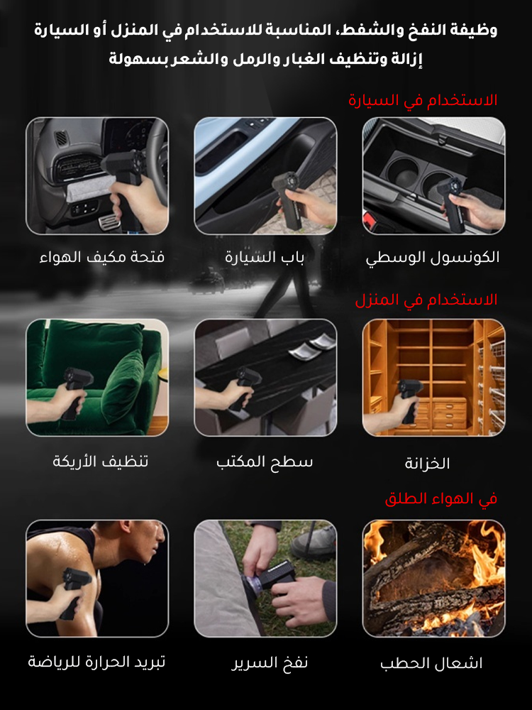 مكنسة كهربائية ألمانية لاسلكية بوظائف النفخ والشفط