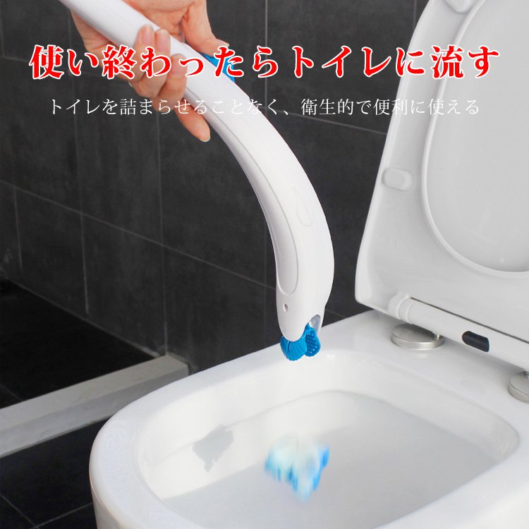取り替え型トイレブラシ