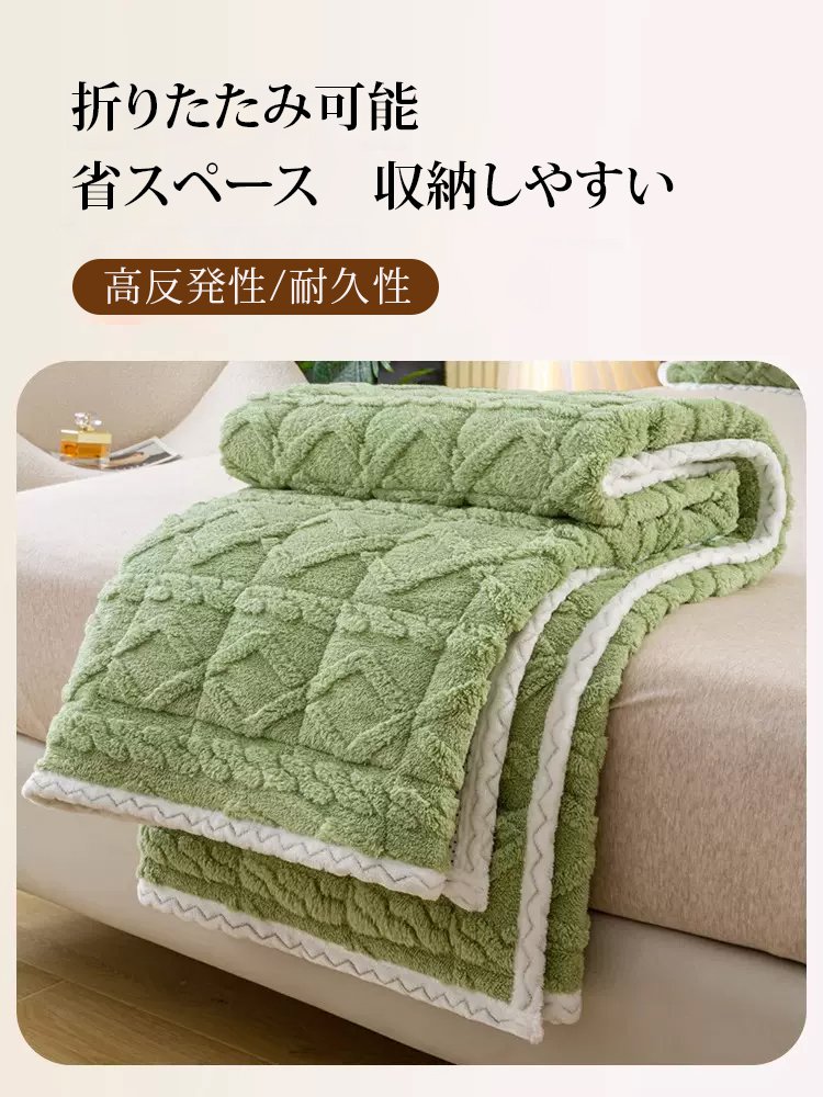 ベルベット敷きパッド