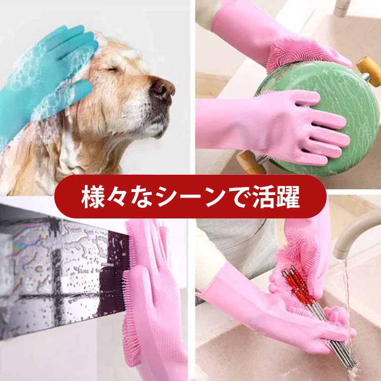 多機能シリコン手袋  耐摩耗  水・油・高温に強い