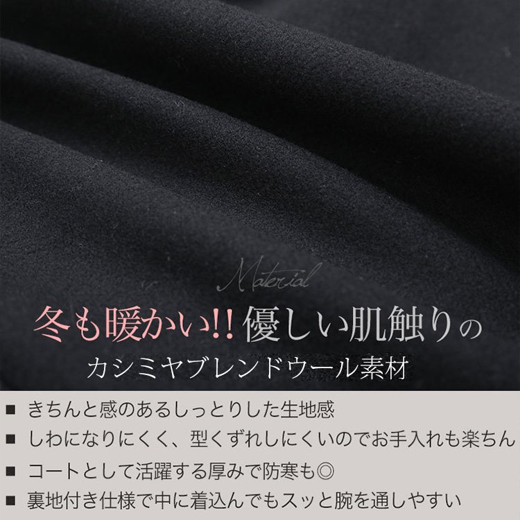 メタルボタン付きシンプルチェスターコート