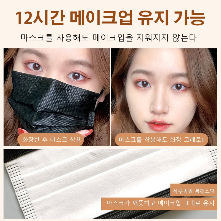 제비집 에센스 모이스춰라이징 리퀴드 파운데이션