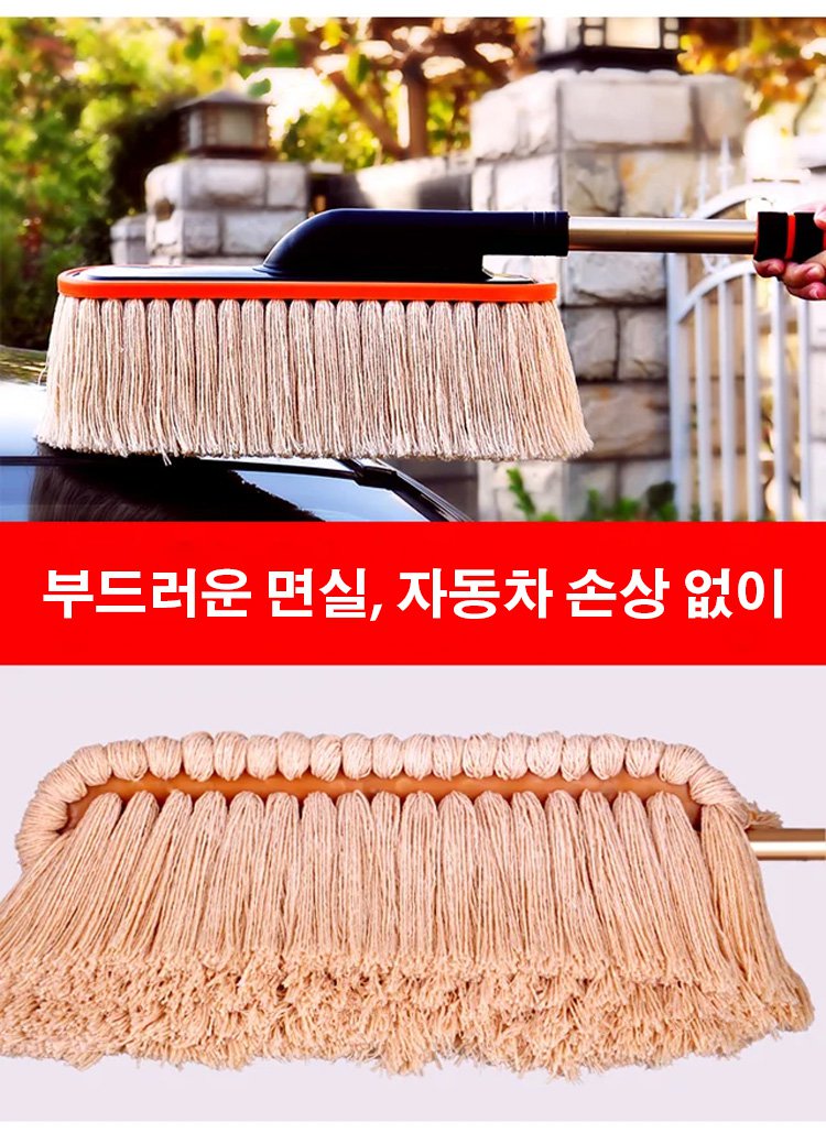 자동차용 프리미엄 면실 세차 타월