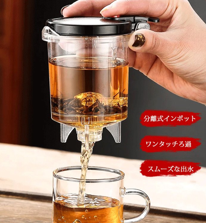 高ホウケイ酸ガラス製分離式ティーポット