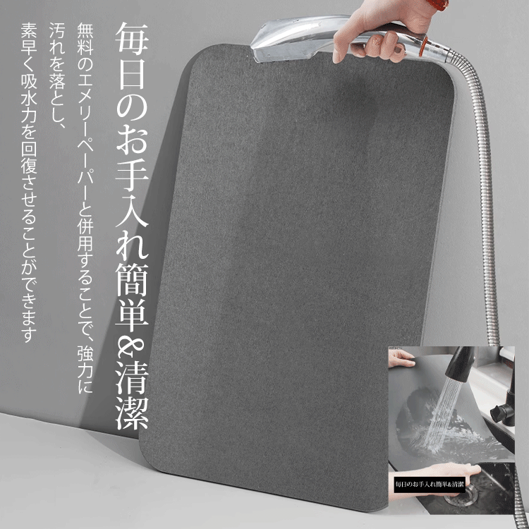 シンプルな無地キッチン水切りマット