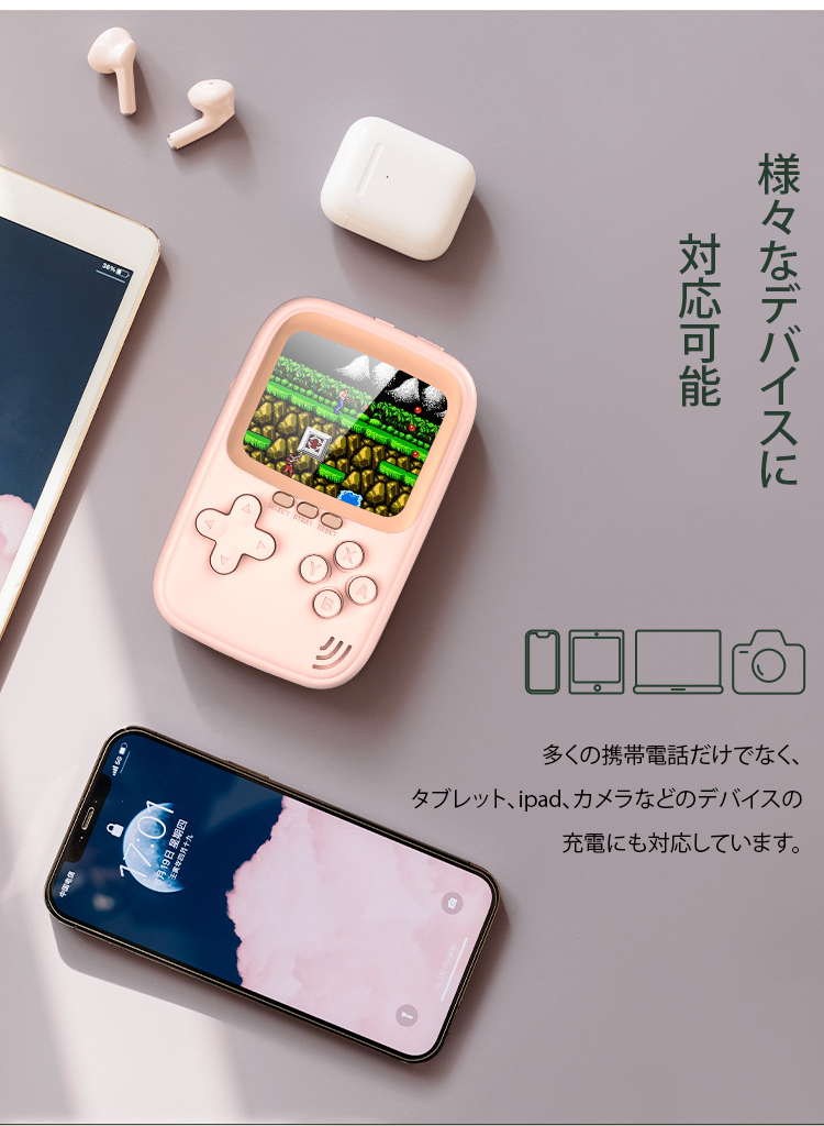 JP-1126043-HFH-新款游戏机充电宝500合一迷你掌机-秦丹1_22.png