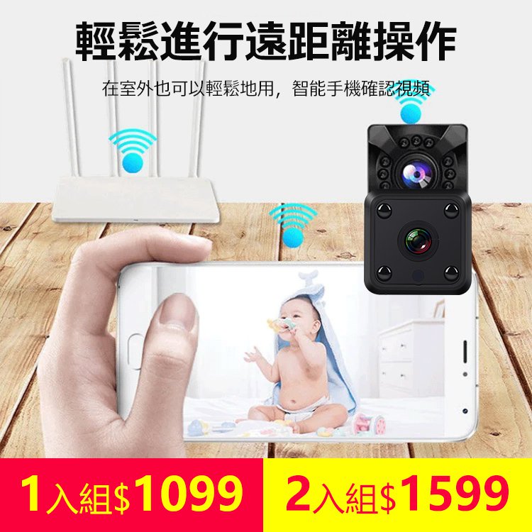 小方塊wifi攝像頭