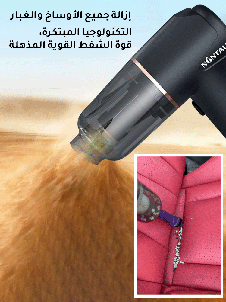 مكنسة كهربائية ألمانية لاسلكية بوظائف النفخ والشفط