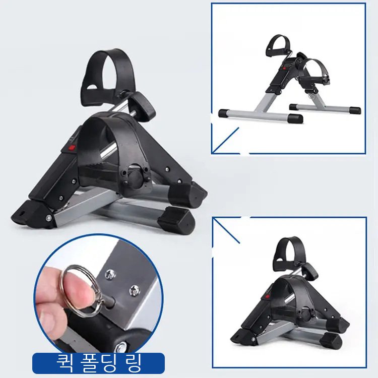 미니 피트니스 자전거