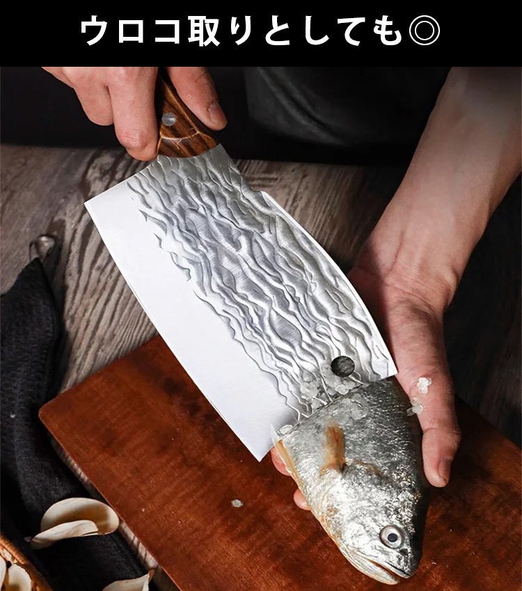 手打ち鍛造中華包丁