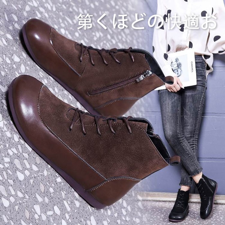 ショートブーツ