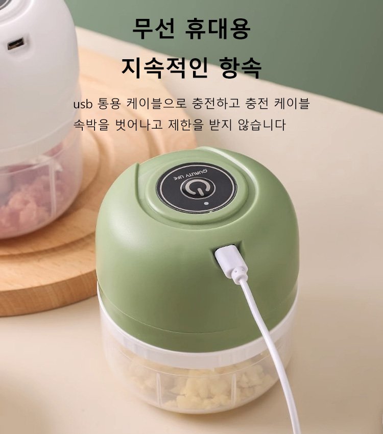 다기능 전동 조리기