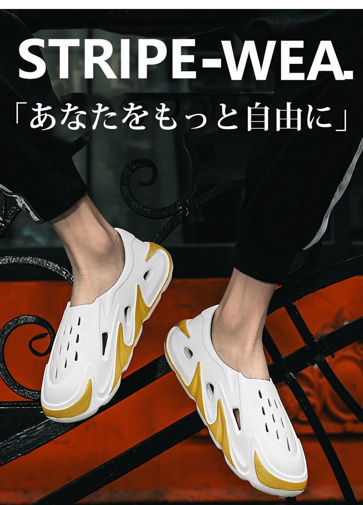 軽量で歩きやすいサボサンダル