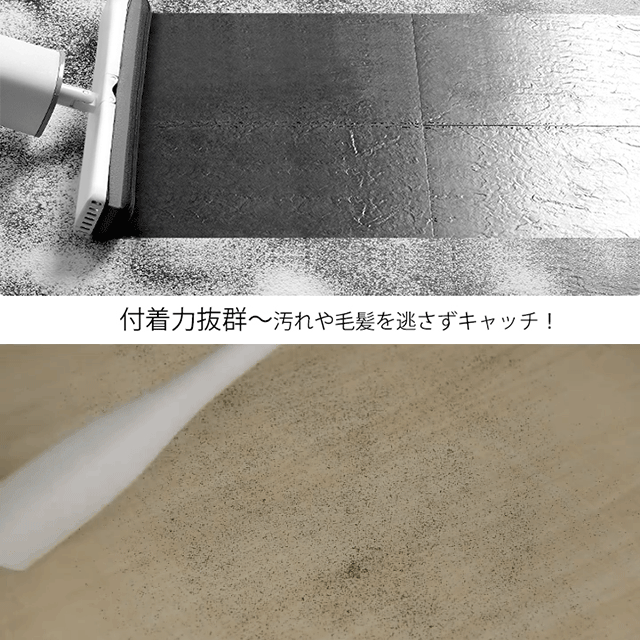 洗浄機能付きスポンジモップ