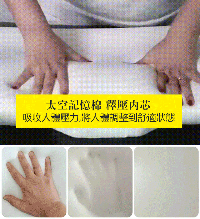 【日本樂天銷量第一】火山石蝴蝶枕