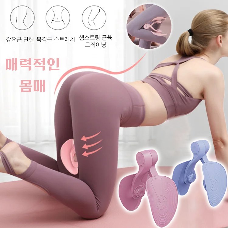 골반저근육 트레이닝 기구