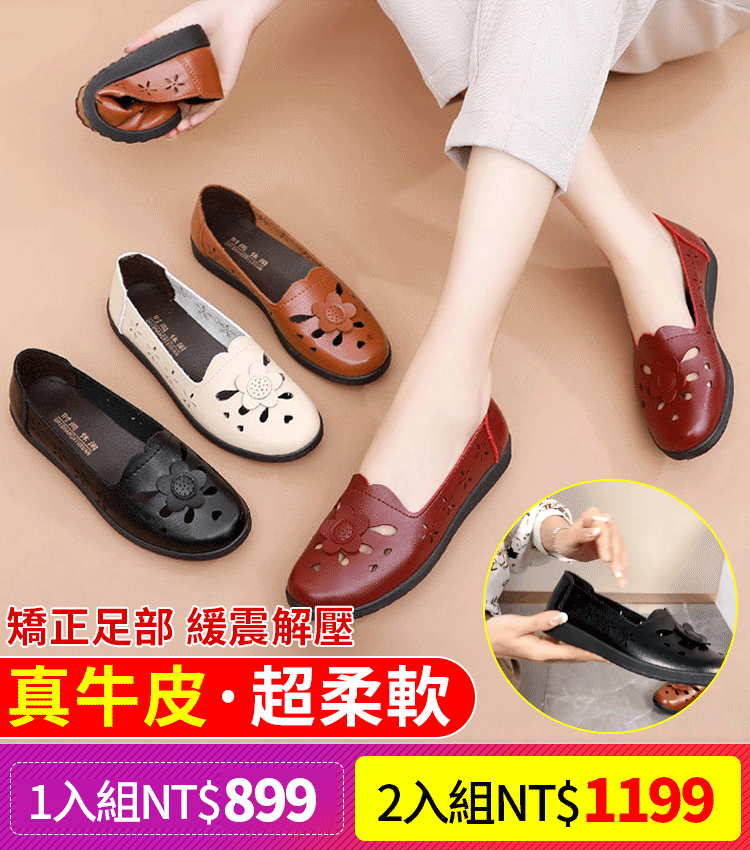 花朵洞洞涼鞋女