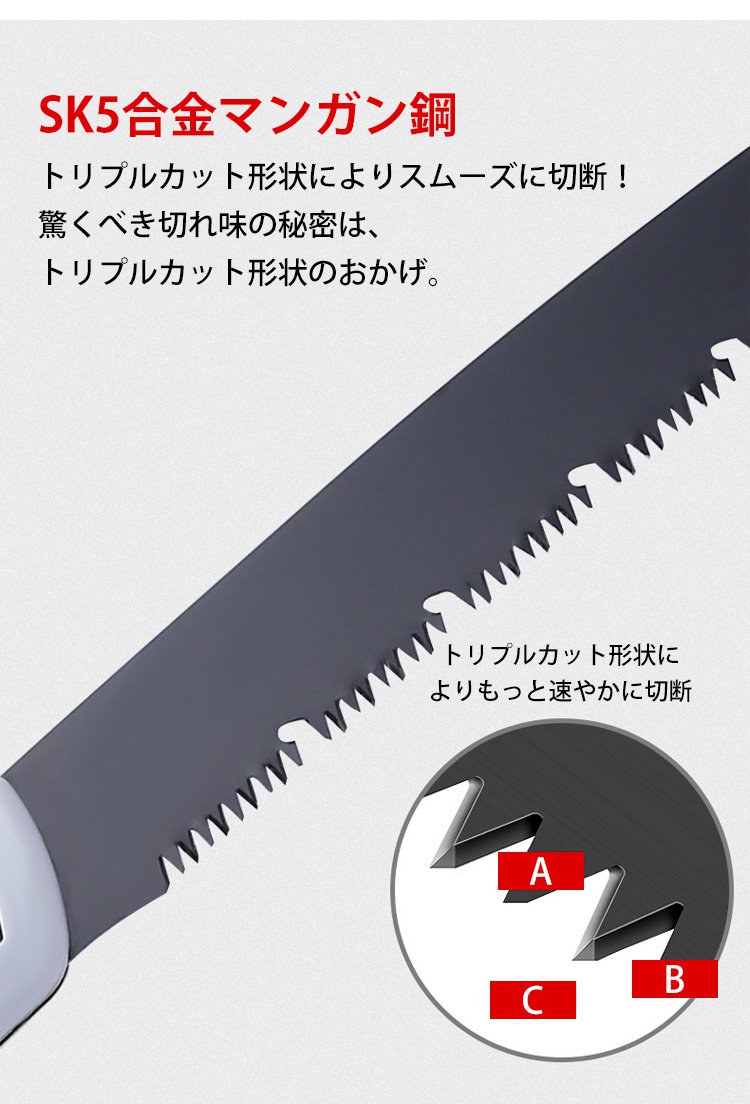 アウトドアで使用中の折りたたみノコギリ