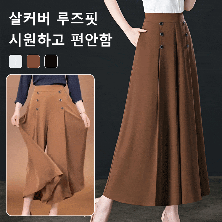 냉감 슬림 와이드 치마바지