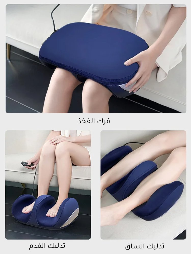 جهاز التدليك المنزلي المتعدد الوظائف مع الكمادات الساخنة