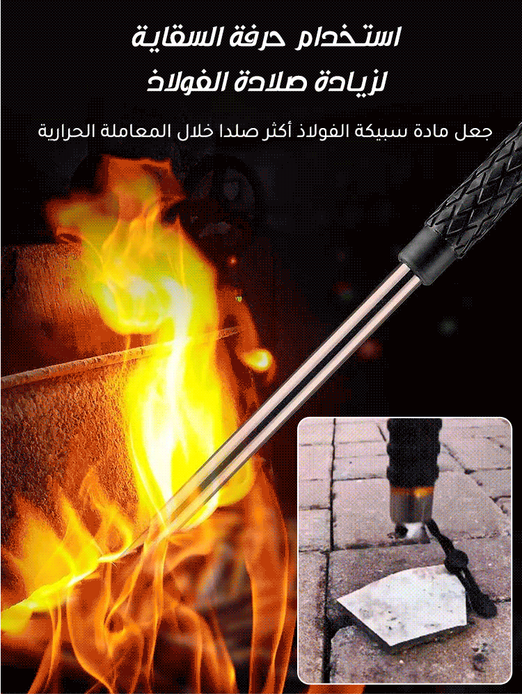 عصا متعددة الوظائف قابلة للتمدد لتساق الجبال(نسخة متطورة) 