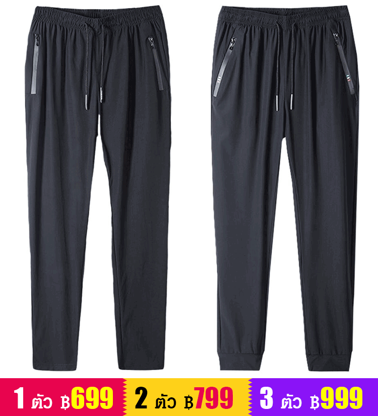 กางเกงลำลองผ้าไหมเย็น ยืดหยุ่นสูง แห้งเร็ว
