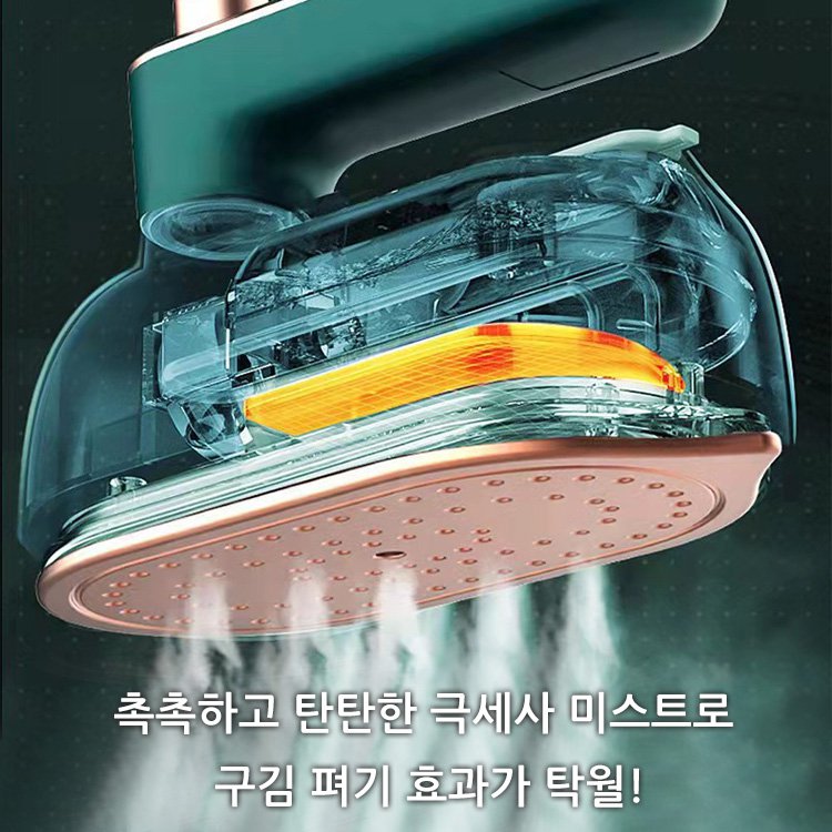 핸디 아이론 스티머