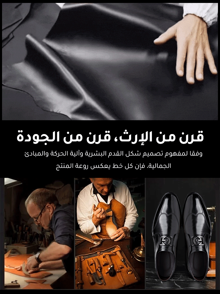 حذاء جلدي فاخر رسمي إيطالي للرجال