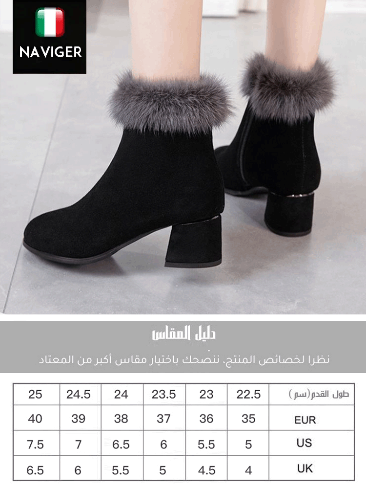 بوت قصير أنيق مع كعب سميك ومقدمة مدببة