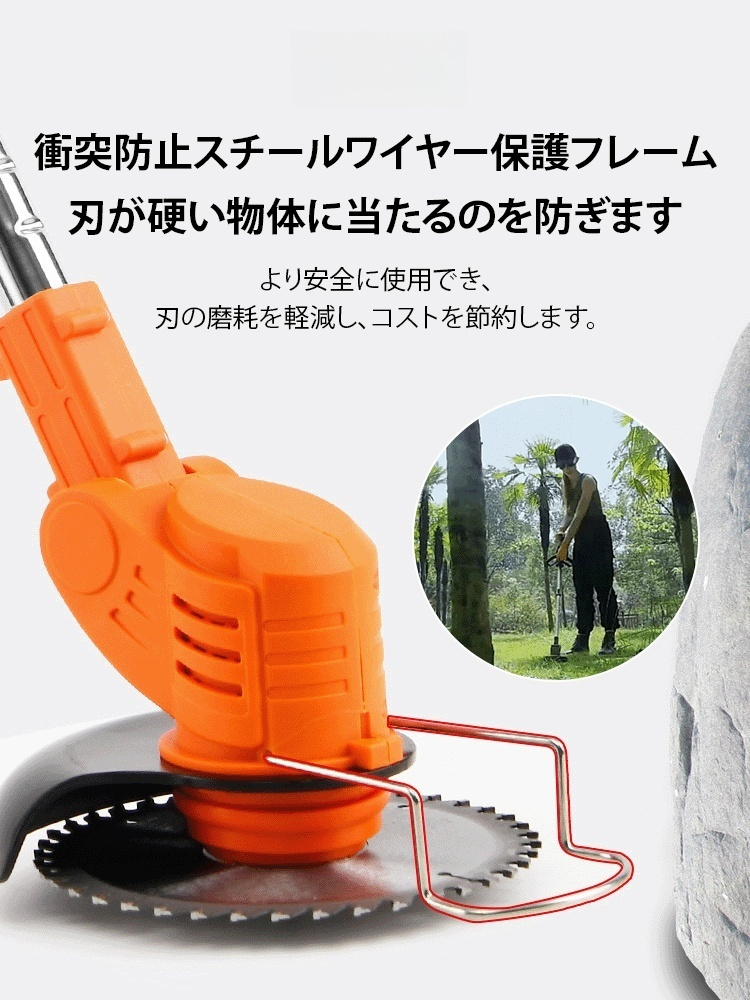 楽天園芸カテゴリ売上1位！3分で100㎡除草【オール銅製モーター】ポータブル手持ち草刈機