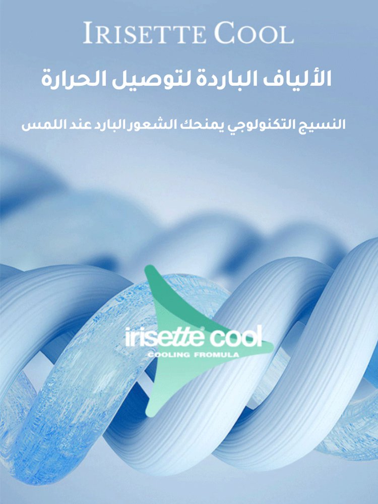 لحاف حريري صيفي ألماني من سلسلة البحر الباردة