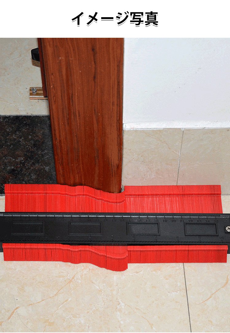 轮廓取型器_16.jpg