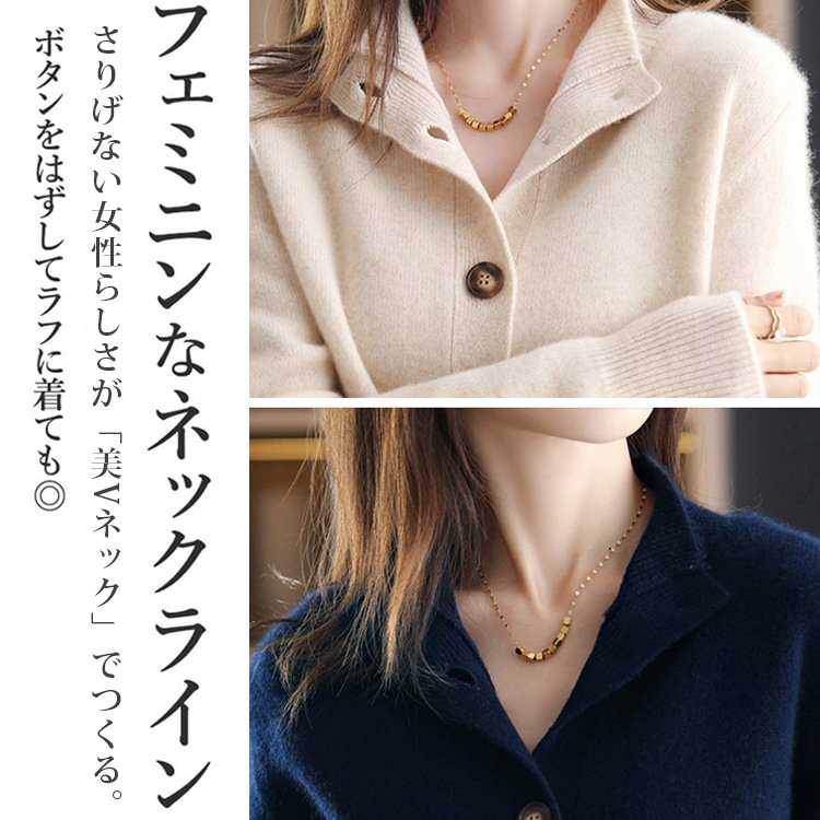 カシミヤニットカーディガン