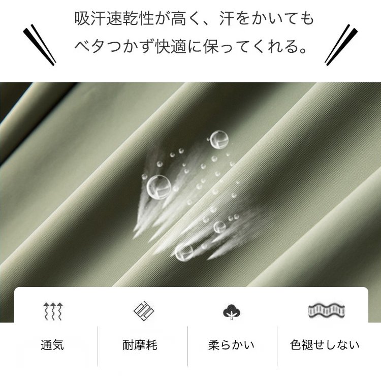 [無料試着]夏用ひんやりパンツ、3点でわずか5540円！