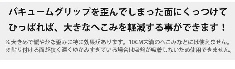 安全ロック機能付きバキュームリフター