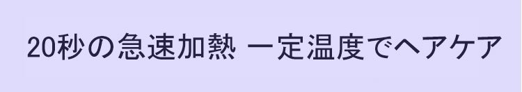 【负离子不伤发】便携无线迷你直发梳_11.jpg