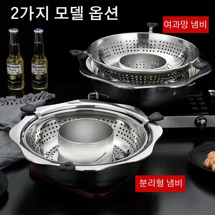 스테인리스강 분리형 회전 승강식 샤브냄비