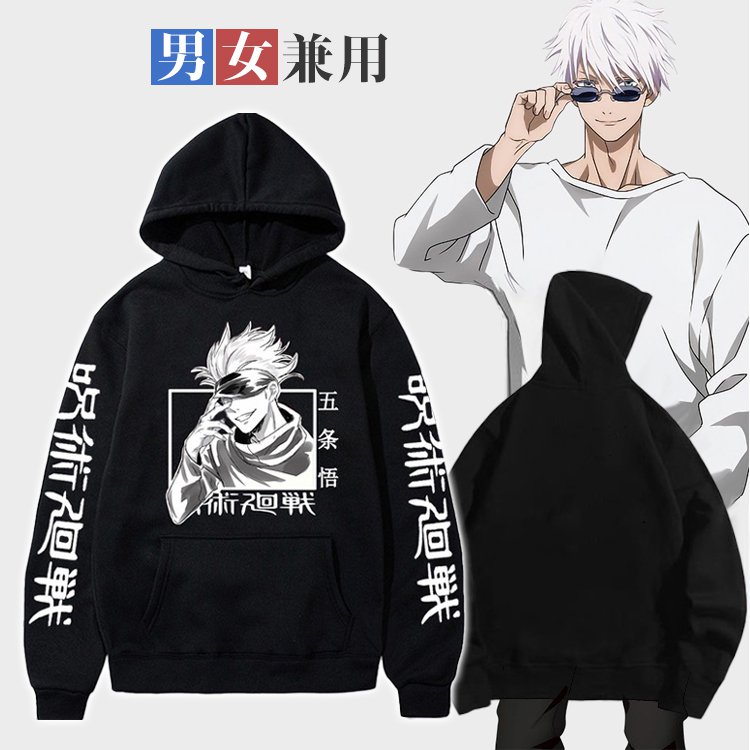 呪術廻戦プリント柄付きカジュアルパーカー