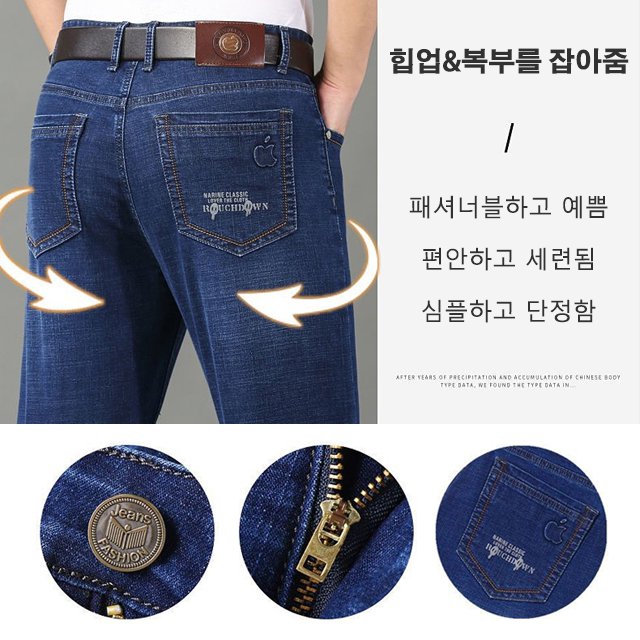 도톰 기모 남성 데님 바지