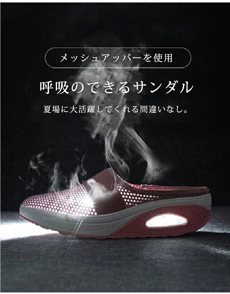 安定感抜群の厚底サンダル