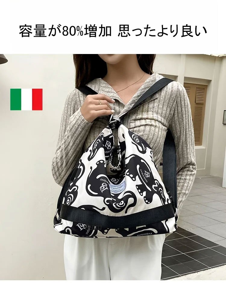 出張や観光に便利な5通りに使えるバッグ