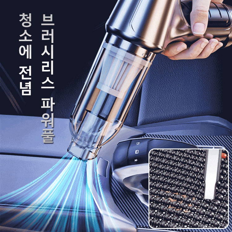 신형 파워풀 핸디형 청소기