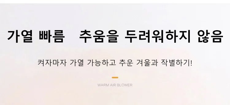 난방비 절약 가능한 세라믹 히터