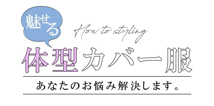 オフィスにも合うパフ袖ブラウス
