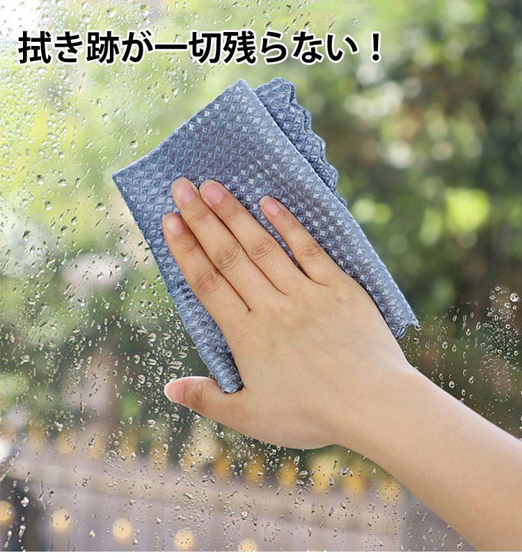 高密度マイクロファイバーの吸水性を示す画像