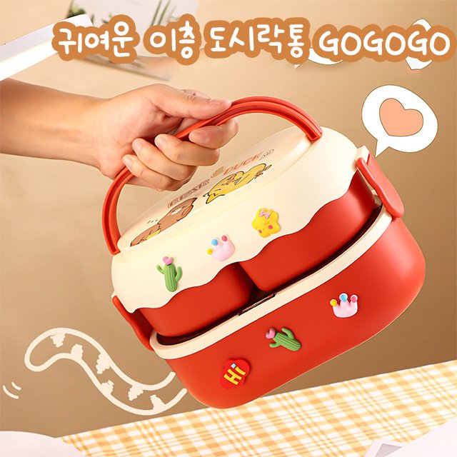 일본식 도시락통