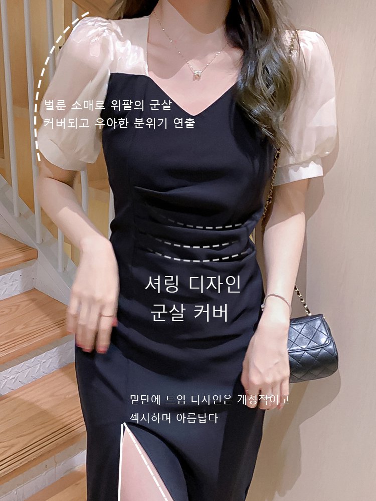 패션 트임 원피스 